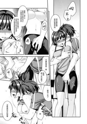 Pre-engage Blue (milky mint) 1-2