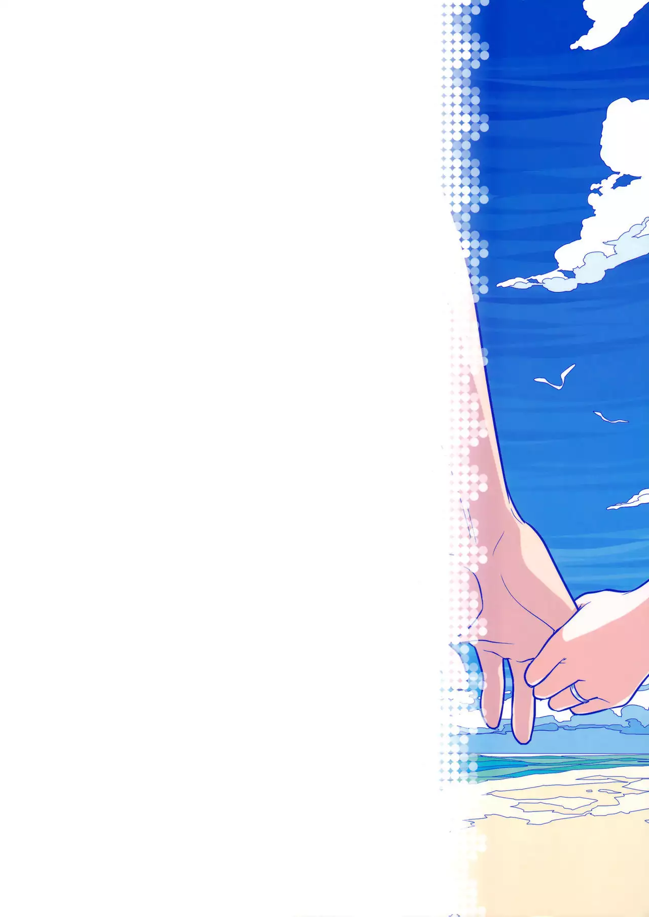 Stay by MeㆍBangaihen =Tigoris Translates=