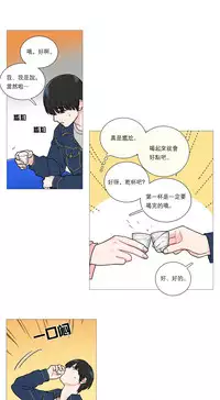 [The Jinshan] Sadistic Beauty Ch.1-24 [Chinese] [17汉化]