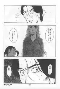 [Uramac] Hana -Uramac Sakuhinshuu-
