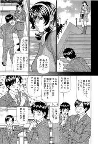 [Kosuke Yamada] Ai No Memory