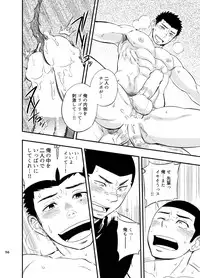 [Draw Two (Draw2)] Yahari Kono Yakyuubu Gasshuku wa Machigatteiru. [Digital]