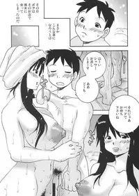 (C67) [From Japan (various)] FIGHTERS GIGAMIX Vol.23 (various)