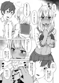 [Yuzunoki Ichika] Pantsu Wasurete Hatsu Ecchi!? Nuresugichatte Tomaranai 1-4
