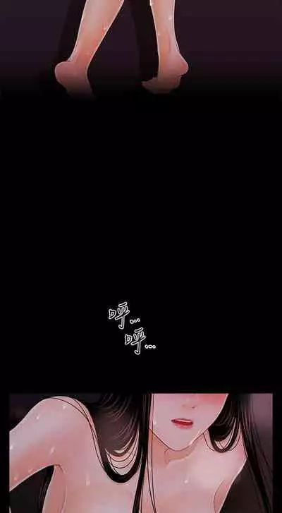 秘書的潛規則 1-100