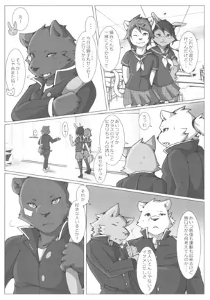 thermite / スキッド・マーク