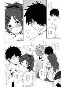 (COMIC1☆11) [Fuka Fuka (Sekiya Asami)] Home Made (Qualidea Code)