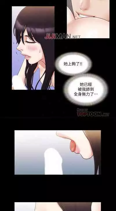 【周五连载】协议换爱（作者：遠德） 第1~64话