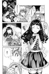 Girls forM Vol. 11