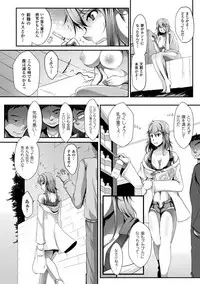 [Reiha] Ishukan SEX Communication [Digital]