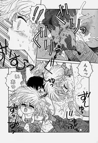 [Yui Toshiki] ReYui Vol.3