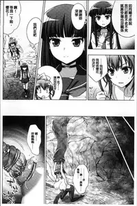 [chaccu, TinkerBell] Inyouchuu Shoku ~Ryoushokutou Taimaroku~ Harami Ochiru Shoujo-tachi [Chinese]