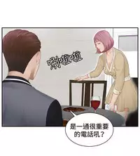 [魂月廊&TEAM 空心菜]本能解决师 Ch.1~8 [Chinese]中文