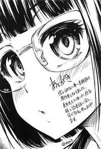 [Noise] Onii-chan Sonna ni Short Pants Suki nano? [Chinese]