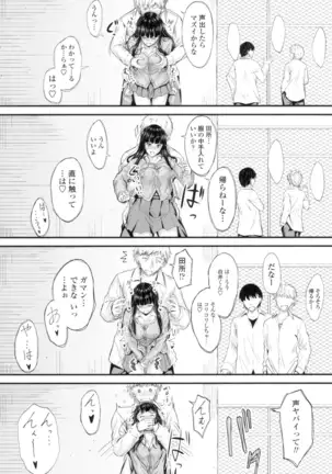 Yatte... Ugoite! Dashite