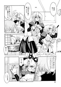 [Takuto] Chim Chim Cherry