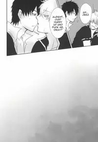 (C78) [Iro Rabbit (Arima)] IceCandy×HardCandy (Gintama) [English] [Procrastination Scans]