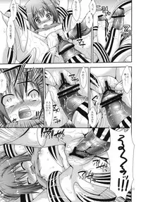 [Nagasaki-inter (Sou Akiko)] Imawashi no Michi -Taboo Pathway- [Digital]