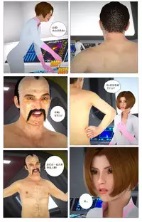 [G9MPcomics] Zerion [尖臉男漢化]