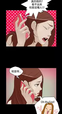 中文韩漫 今天的老公 Ch.01-14 [Chinese]