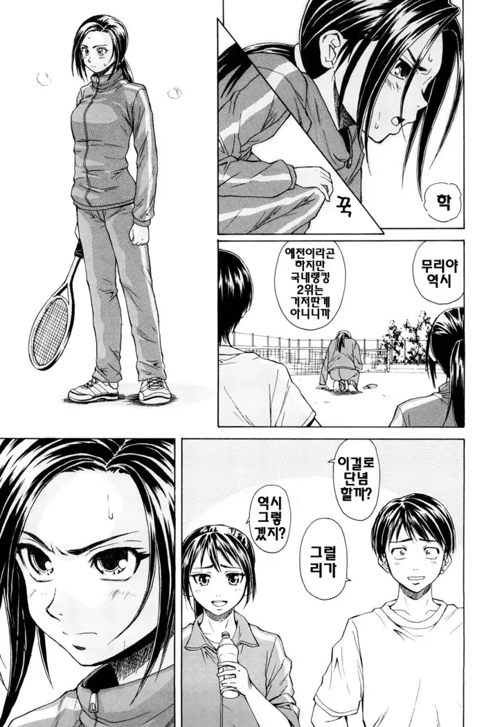 Setsunai Omoi - Painful feelings | 애달픈마음