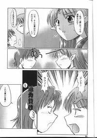 (C60) [Sueya (Sue)] Lafiel-sama to Yobu ga Yoi!!? (Seikai no Senki)