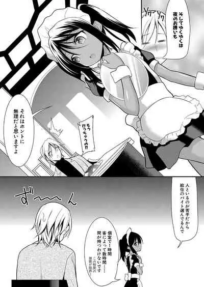 COMIC Mugen Tensei 2022-05 [Digital]