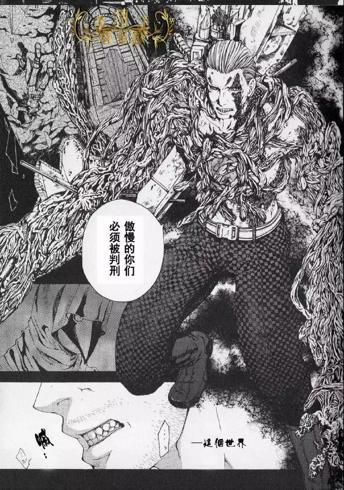 生化危机：终结