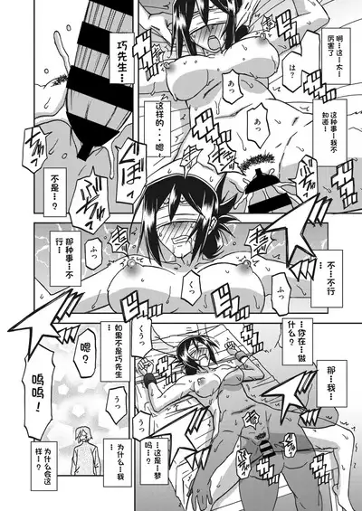 水鏡のマグノリア