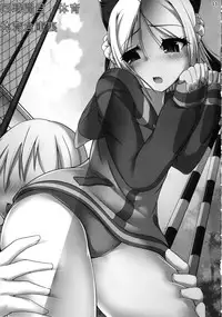 (C83) [RapidRabbit (Yataro)] FlatPeace (Otenki Studio)