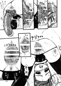 [OKINA] Kindan no Yousei