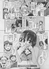 [R-Ex] Step-UP LOVERS!