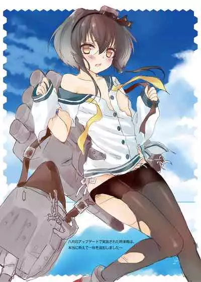 Kantai Carnival 1