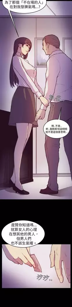 斯德哥尔摩症候群