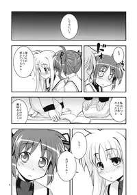 (C78) [RUBBISH Selecting Squad (Namonashi)] RE 11 (Mahou Shoujo Lyrical Nanoha)