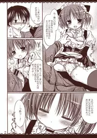 (C75) [Pico-ba (Rico)] Maid-san to Amai Jikan ~Amaenbo .7~