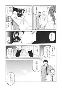 [Sanbun Kyoden] READINESS