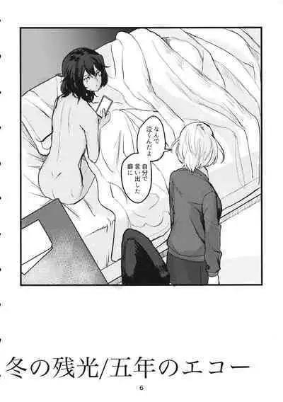 Fuyu no Zankou / 5-nen no Echo