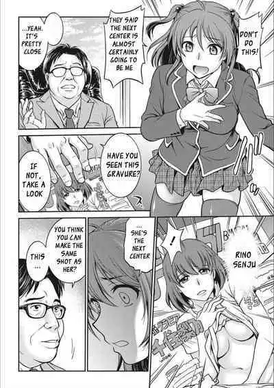 [Funabori Nariaki] Idol Choukyou ~Mashiro~ Ch. 1-3 [English] [Digital]