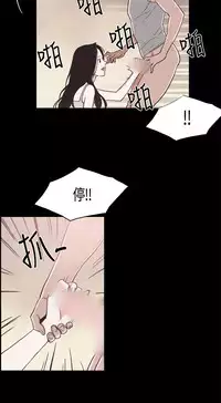 同居【chinese】1-20