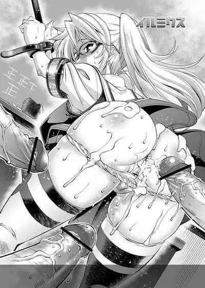 [R2 (Rakko)] i-R-mix [Digital]