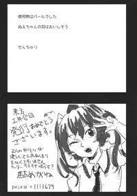 (C88) [02 (Various)] Touhou Kongu Goudou ~Do It Yourself~ (Touhou Project)