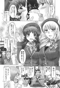 Action Pizazz DX 2014-09