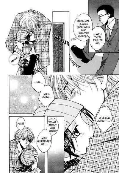 Puchi D VOL. 4 Kemonomimi