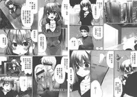 [Mameko] Omae no Hannou ga Ichiichi Kawaii | 你的每個反應都好可愛 [Chinese]