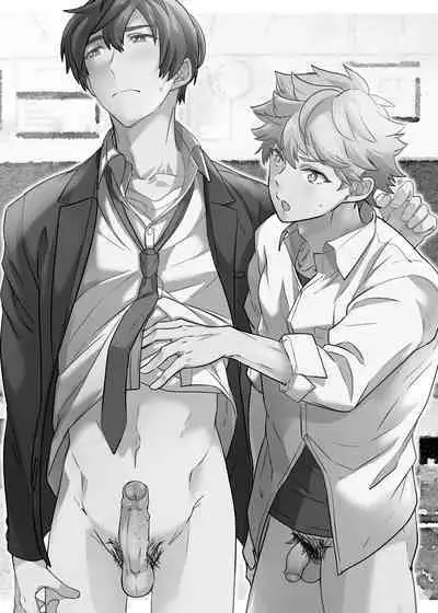 Kiritsu,ki o tsuke, rei! | 起立、注意、敬禮!