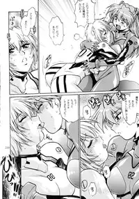 [Studio Katsudon (Manabe Jouji)] Plug Suit Fetish Soushuuhen (Neon Genesis Evangelion)