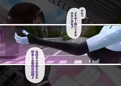 特攻機動グレイスライナー