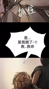 姊姊: 莲 第1~10話 [Chinese]中文