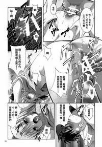 [STUDIO BIG-X (Arino Hiroshi)] ALICE Gekan [Chinese] [随缘汉化] [Digital]